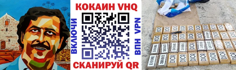 Продажа наркотиков Новотитаровская COCAIN Конопля Мефедрон Гашиш