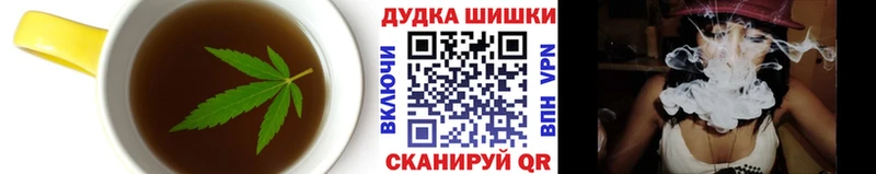 это как зайти  Новотитаровская  Еда ТГК марихуана 