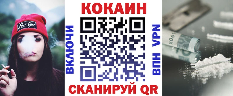 где найти Новотитаровская Кокаин Columbia
