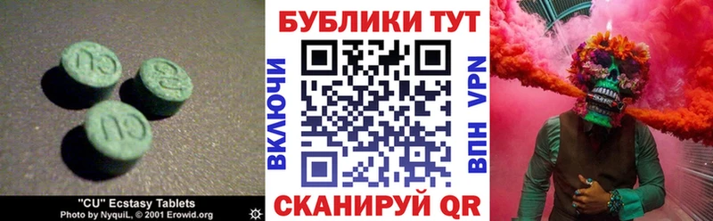 ЭКСТАЗИ Punisher  Новотитаровская 
