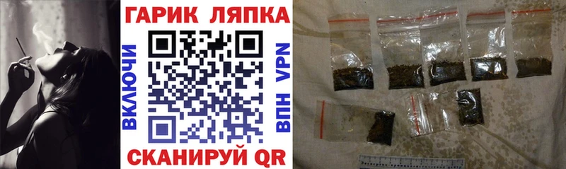 Гашиш Cannabis  mega зеркало  Новотитаровская 
