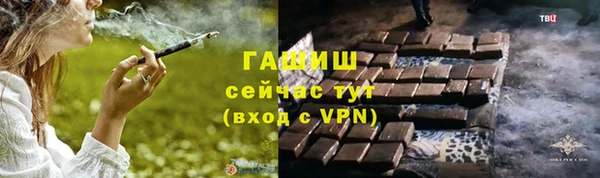 PSILOCYBIN Абаза