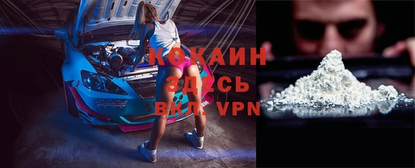 эйфоретик Абдулино