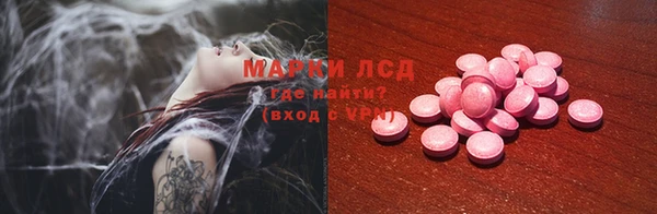 эйфоретик Абдулино
