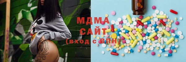 PSILOCYBIN Абаза