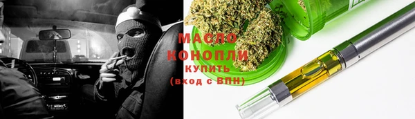 PSILOCYBIN Абаза