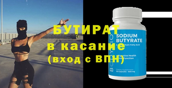 PSILOCYBIN Абаза