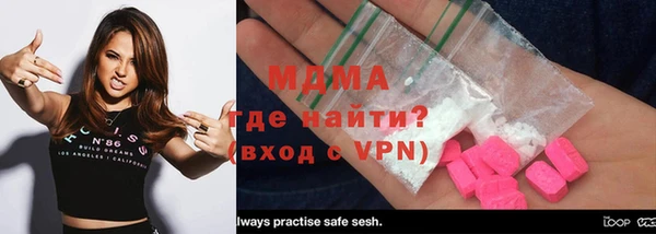 эйфоретик Абдулино