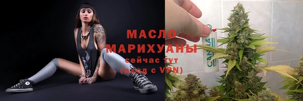эйфоретик Абдулино