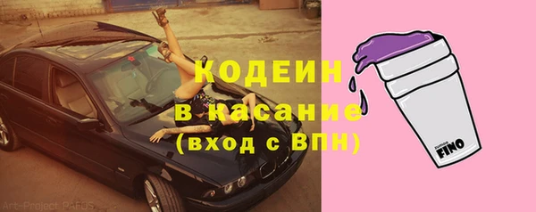 эйфоретик Абдулино