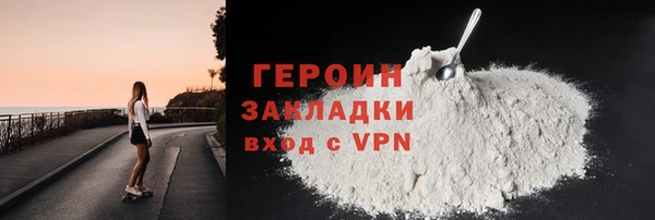 PSILOCYBIN Абаза