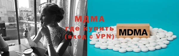 PSILOCYBIN Абинск