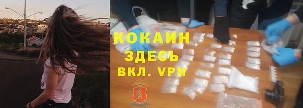 эйфоретик Абдулино