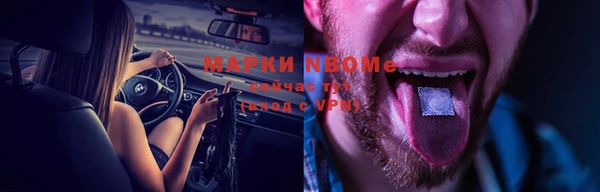 PSILOCYBIN Абинск