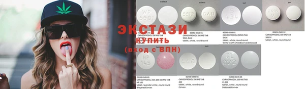 PSILOCYBIN Абаза