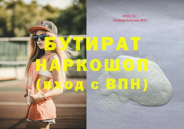 PSILOCYBIN Абаза