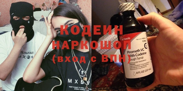PSILOCYBIN Абинск