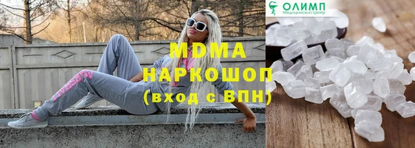 PSILOCYBIN Абинск