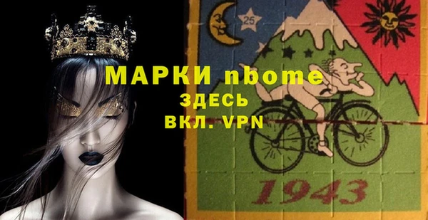 PSILOCYBIN Абаза