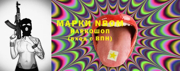 PSILOCYBIN Абаза