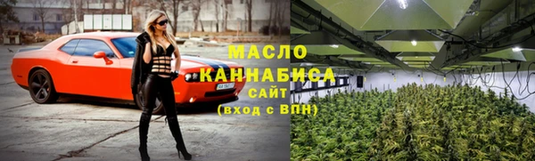 эйфоретик Абдулино