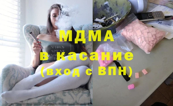 эйфоретик Абдулино