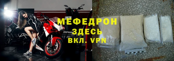 эйфоретик Абдулино