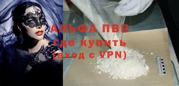 эйфоретик Абдулино