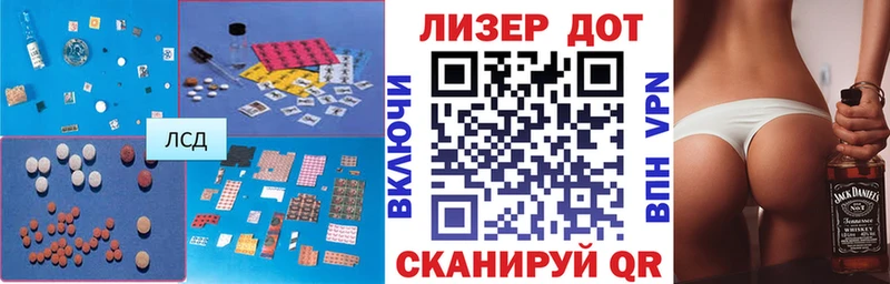 даркнет формула  Новотитаровская  LSD-25 экстази ecstasy  наркотики 
