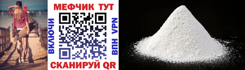МЕФ  Новотитаровская