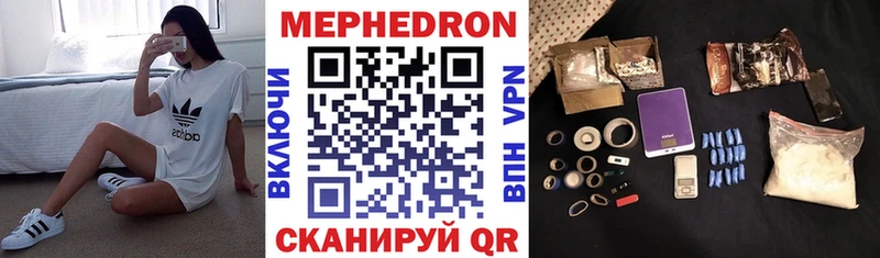 купить Новотитаровская Мефедрон VHQ
