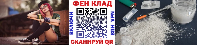МЕТАМФЕТАМИН пудра  Новотитаровская 