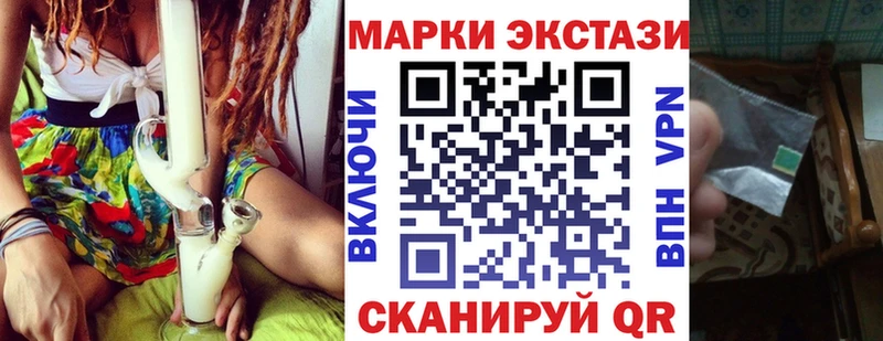 Марки NBOMe 1500мкг  где можно купить наркотик  Новотитаровская 