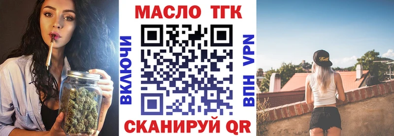 MEGA tor  Новотитаровская  ТГК THC oil 