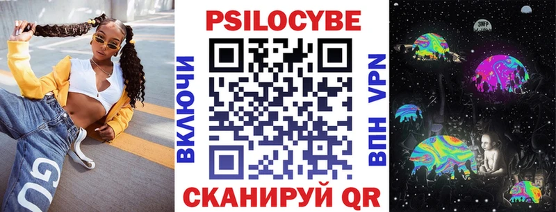 Галлюциногенные грибы мицелий  Новотитаровская 