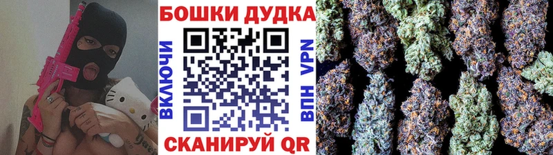 сколько стоит  Новотитаровская  Бошки Шишки LSD WEED 